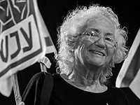 Наоми Шанан, 60 лет